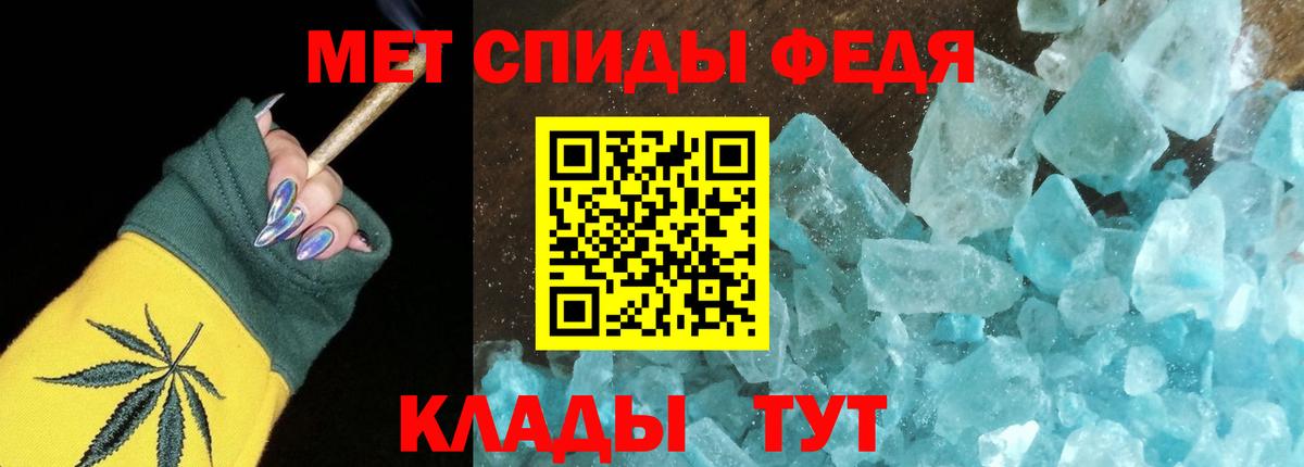 АМФЕТАМИН  Вход с VPN  Иваново  АМФЕТАМИН 98% 