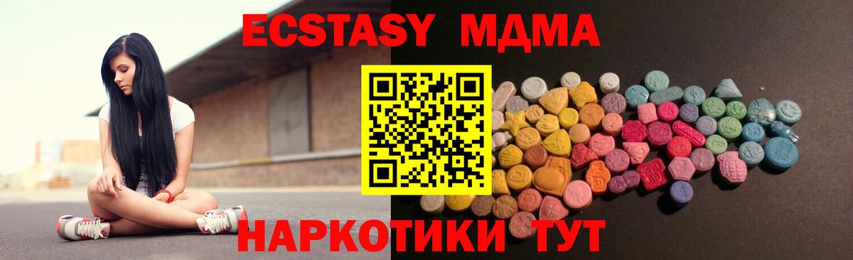 ЭКСТАЗИ TESLA Иваново