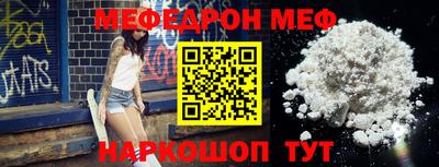 ешки Ливны