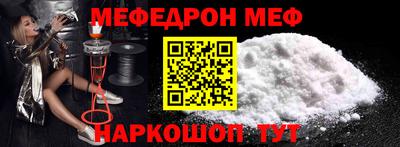 ешки Ливны