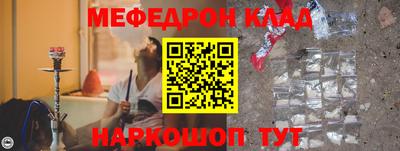 ешки Ливны