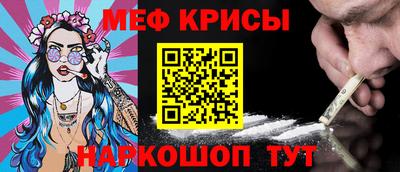 ешки Ливны
