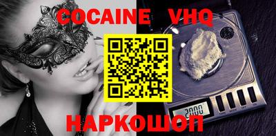 jwh Лесосибирск