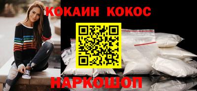 стафф Ликино-Дулёво