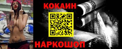 jwh Лесосибирск