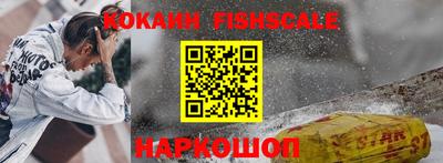 jwh Лесосибирск
