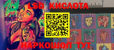 стафф Ликино-Дулёво