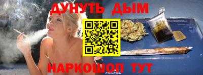 стафф Ликино-Дулёво