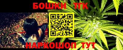 ешки Ливны
