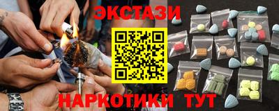 стафф Ликино-Дулёво