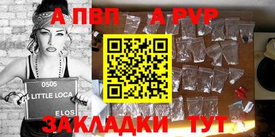 стафф Ликино-Дулёво