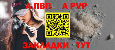 jwh Лесосибирск