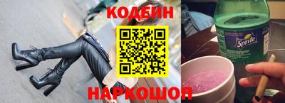 jwh Лесосибирск