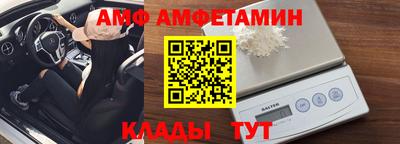 стафф Ликино-Дулёво