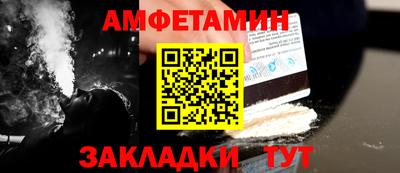 стафф Ликино-Дулёво