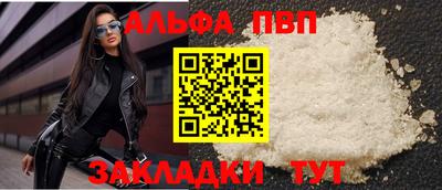 стафф Ликино-Дулёво