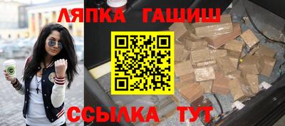 ешки Ливны