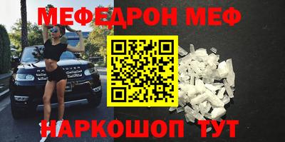 стафф Ликино-Дулёво