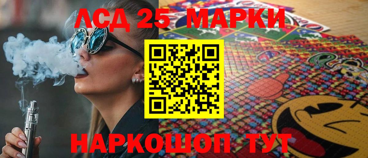 ЛСД экстази ecstasy Иваново