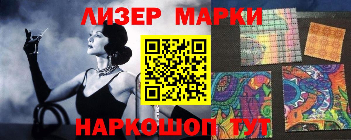 ЛСД экстази кислота  Вход с VPN  ЛСД экстази кислота  Иваново 