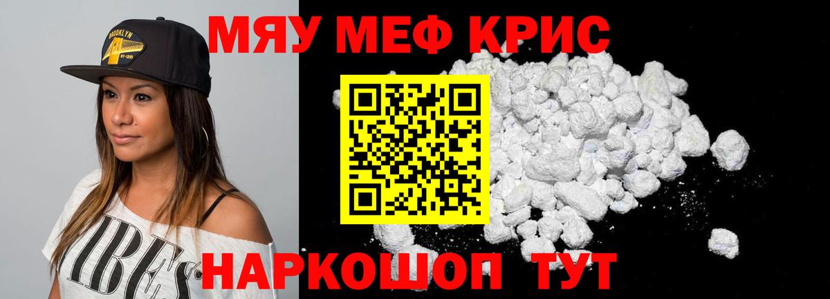МЕФ мука Иваново