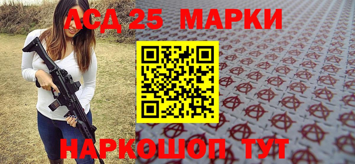 Марки NBOMe 1,5мг Иваново
