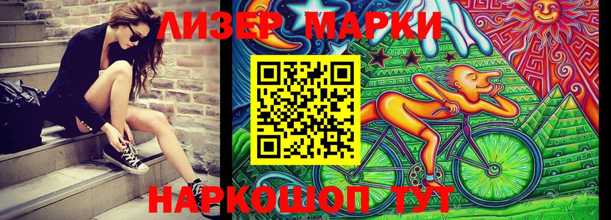 Иваново  Марки N-bome 1,8мг  Марки NBOMe  Вход с VPN 