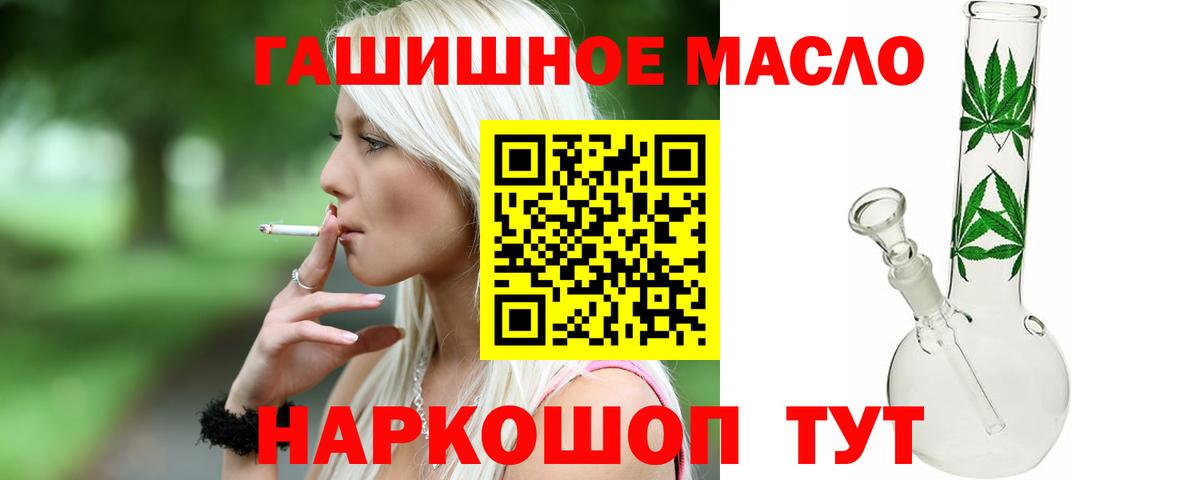 Галлюциногенные грибы Иваново