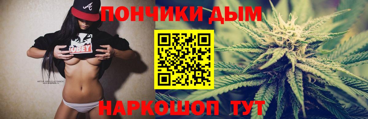 Марихуана LSD WEED Иваново